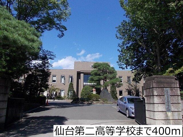 仙台第二高等学校：400m