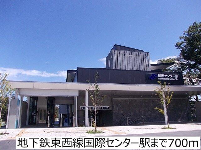 地下鉄東西線国際センター駅：700m