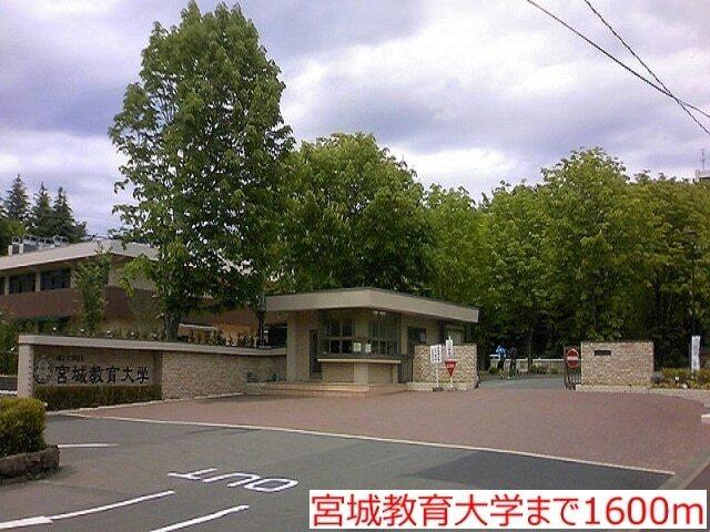 宮城教育大学：1600m
