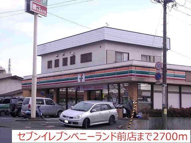 セブンイレブン：2700m