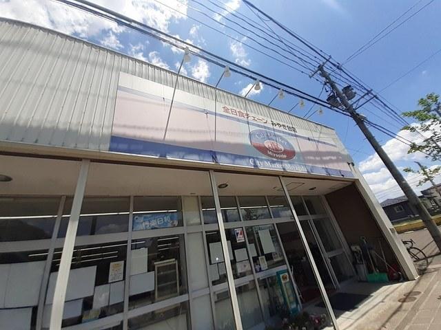 全日食チェーンみやぎ台店：190m