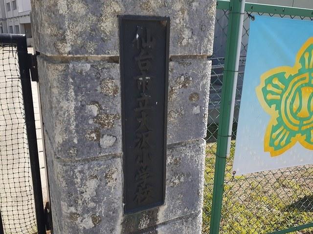 仙台市立大沢小学校：1500m