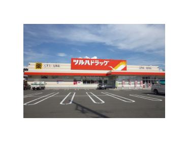 ツルハドラッグ秋田寺内店：81m