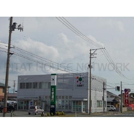 北都銀行　秋田北支店：1200m