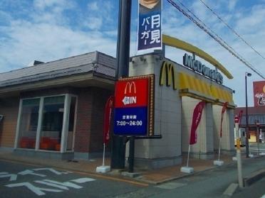 マクドナルド　仁井田店：1314m