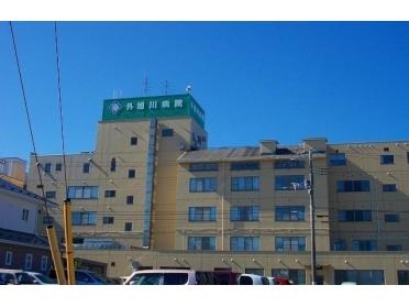 外旭川病院：850m