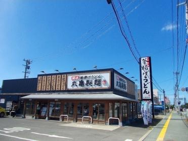 丸亀製麺秋田店：482m
