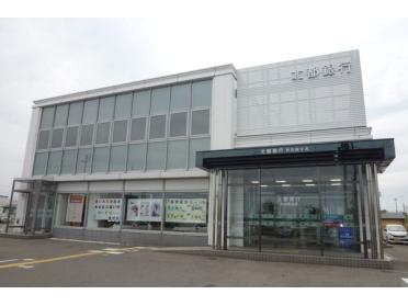 北都銀行秋田南支店：1216m