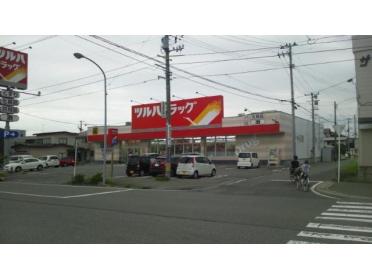 ツルハドラッグ秋田泉南店：1224m