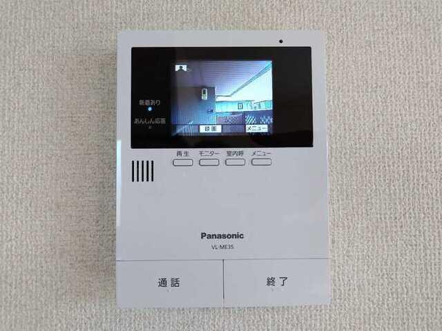 アルス外三　B（201） 部屋画像