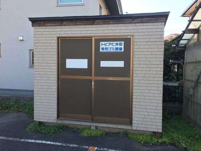 トピア仁井田（204） 部屋画像