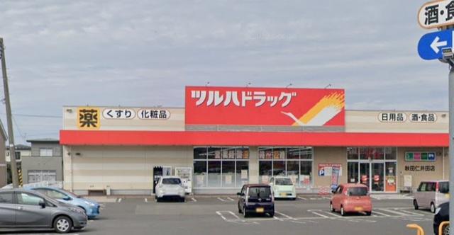 トピア仁井田（115） 部屋画像