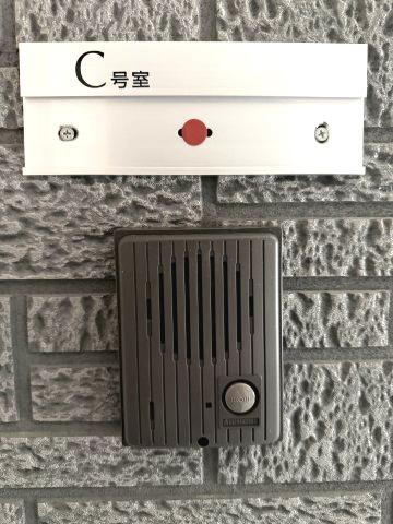 メゾンサンライズ（C） 部屋画像
