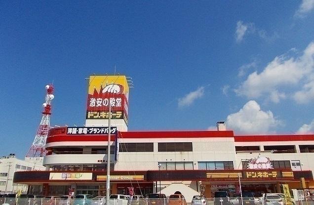 ドン・キホーテ　秋田店：1500m
