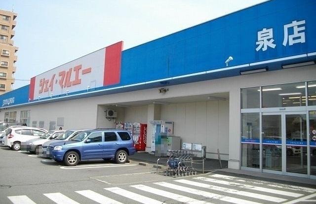 ファミマ　泉中央３丁目店：350m