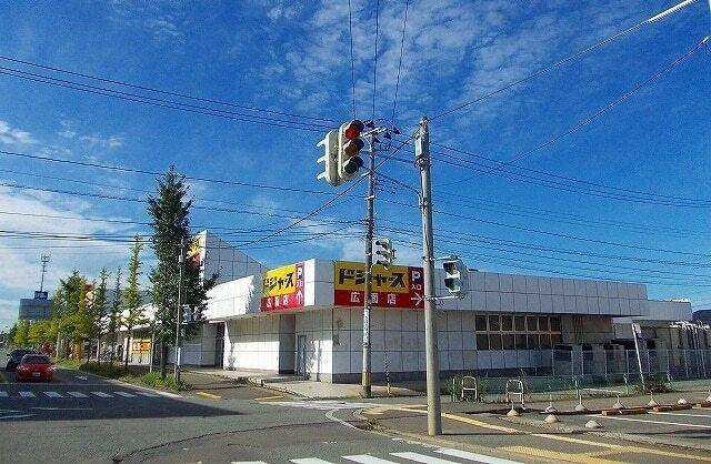 ドジャース　広面店：449m
