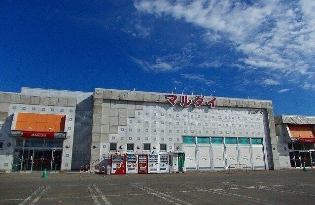 マルダイ　広面店：1070m