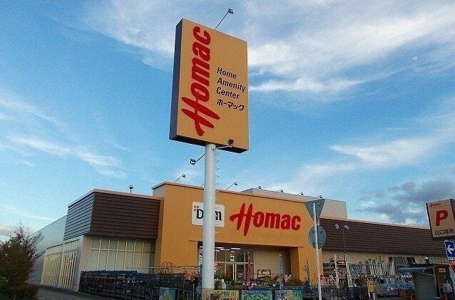 ホーマック　広面店：963m