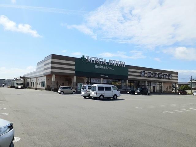 メガ　土崎店：650m