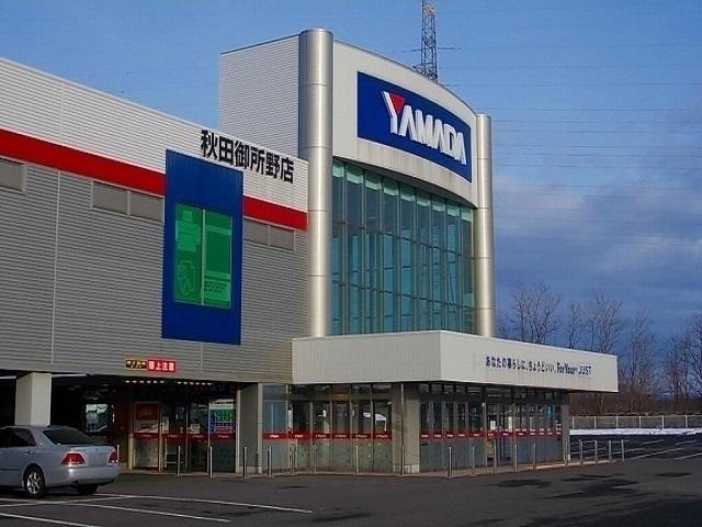 ヤマダ電機　御所野店：750m