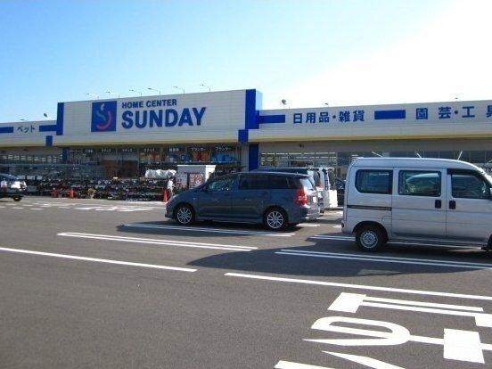 サンデー秋田自衛隊通り店：550m
