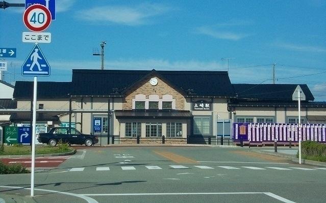 土崎駅：1500m