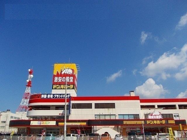 ドン・キホーテ　秋田店：1239m