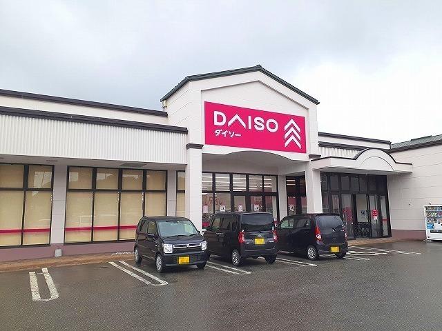 ダイソー秋田新屋店：1779m