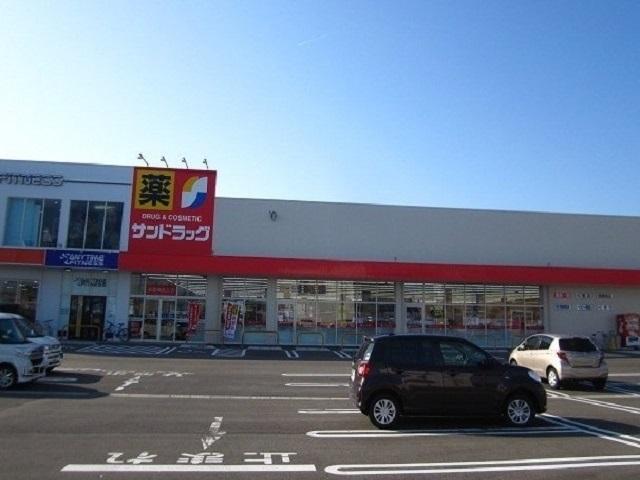 サンドラッグ　八橋大畑店：190m