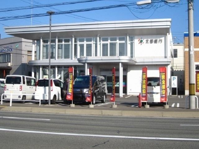 北都銀行 新国道支店：70m