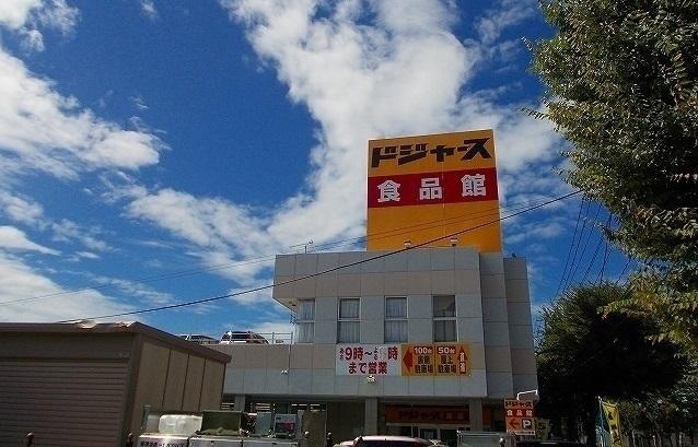 ドジャース　食品館：500m