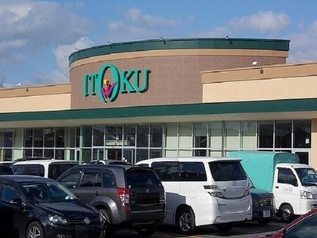 いとく 土崎みなと店：120m