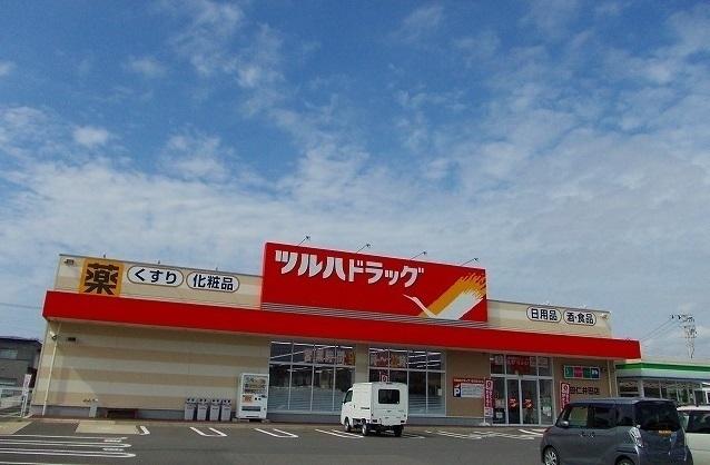 ツルハドラッグ　仁井田店：800m