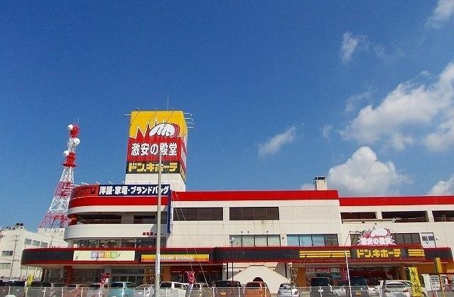 ドン・キホーテ 秋田店：1000m