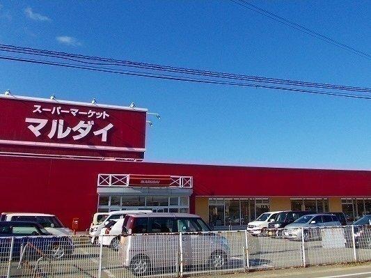 マルダイ土崎店：200m