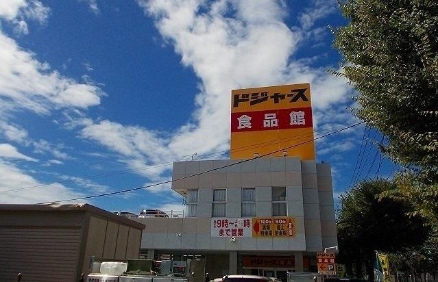 ドジャース　食品館：2000m