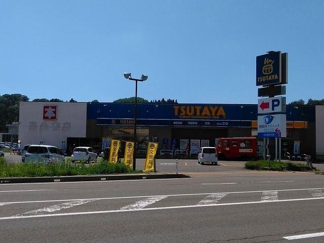 TSUTAYA 広面店：600m