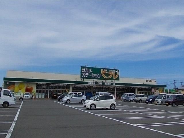 ビフレ　東通店：1200m