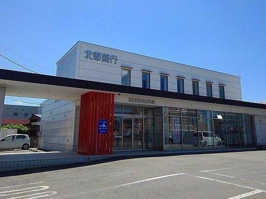 北都銀行　牛島支店：450m