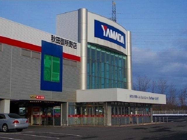ヤマダ電機 御所野店：800m