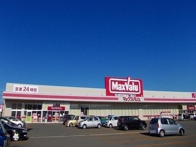 マックスバリュ 港北店：1600m