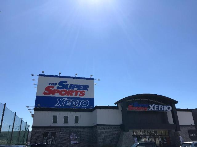 スーパースポーツゼビオ秋田茨島店：756m