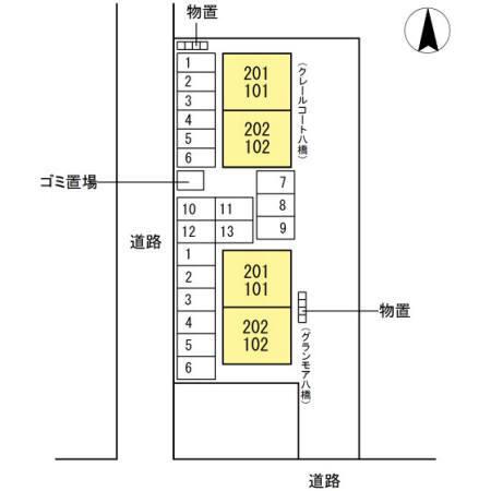クレールコート八橋（201） その他