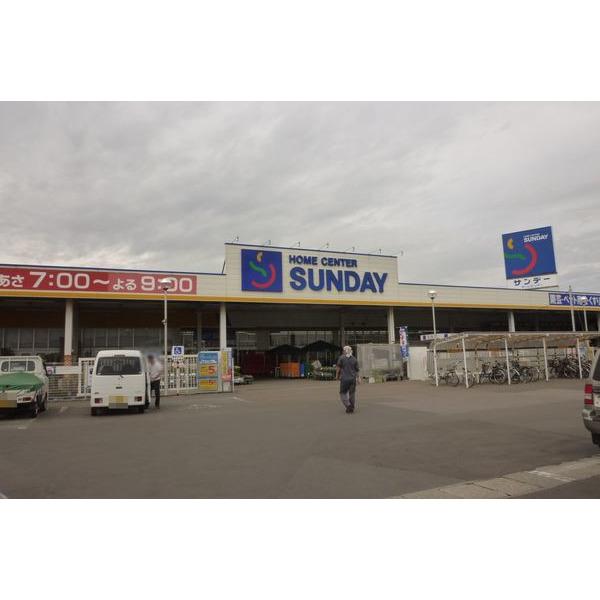 ホームセンター