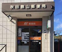 周辺環境画像