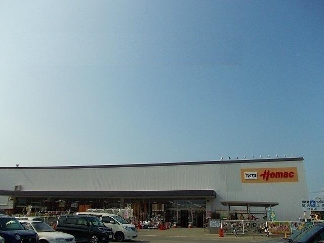 ホーマック 広面北店：600m