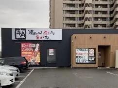 飲食店