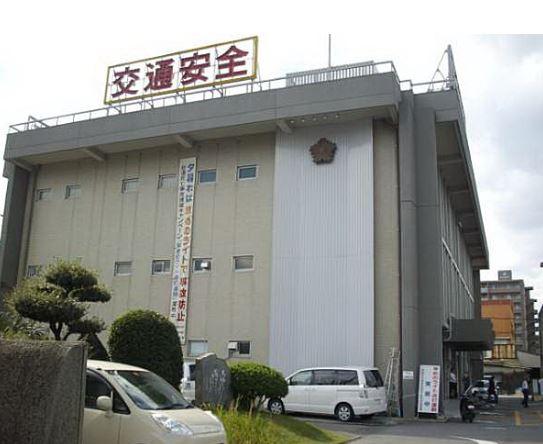 新居浜警察署：299m