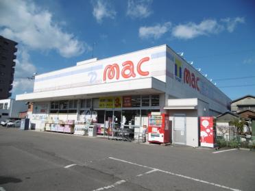 くすりのレデイ新居浜店：1074m