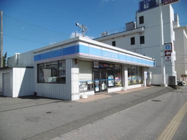 ローソン新居浜宮西町店：486m